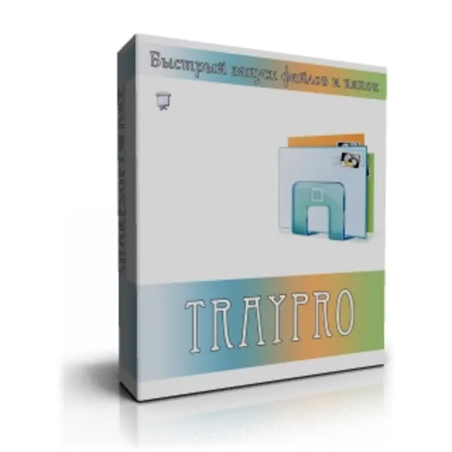 TrayPro