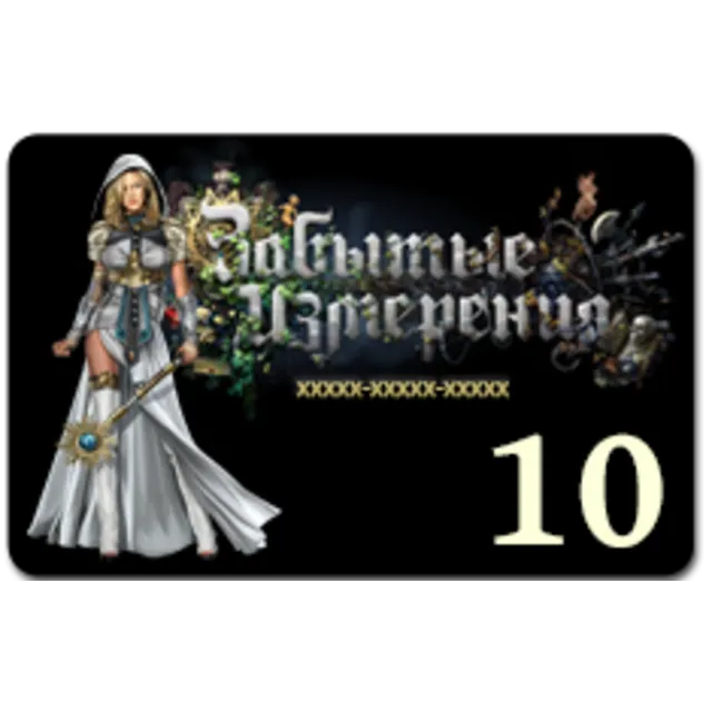 Пополнение на 10 FD (+3 бонус)