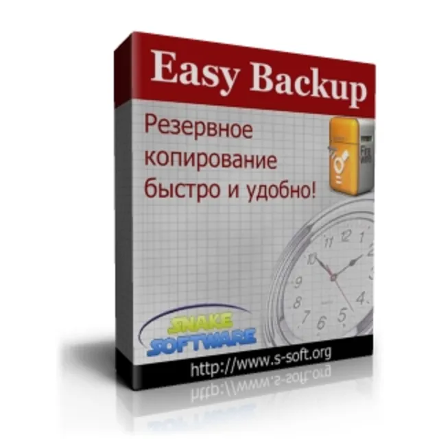 EasyBackup