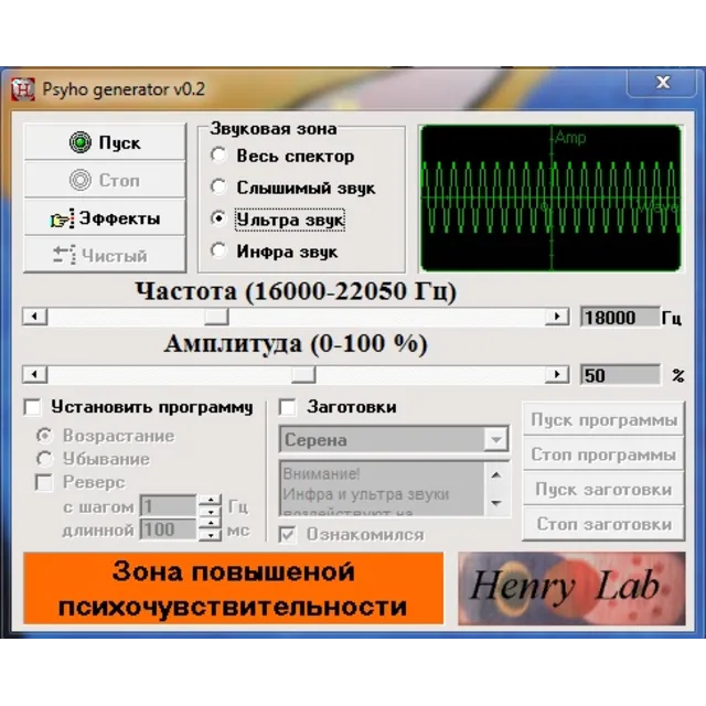 Psygen-generator-v0.2