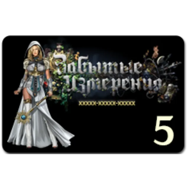 Пополнение на 5 FD (+1 бонус)