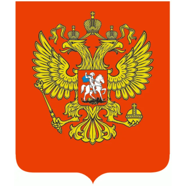 Герб России в векторе