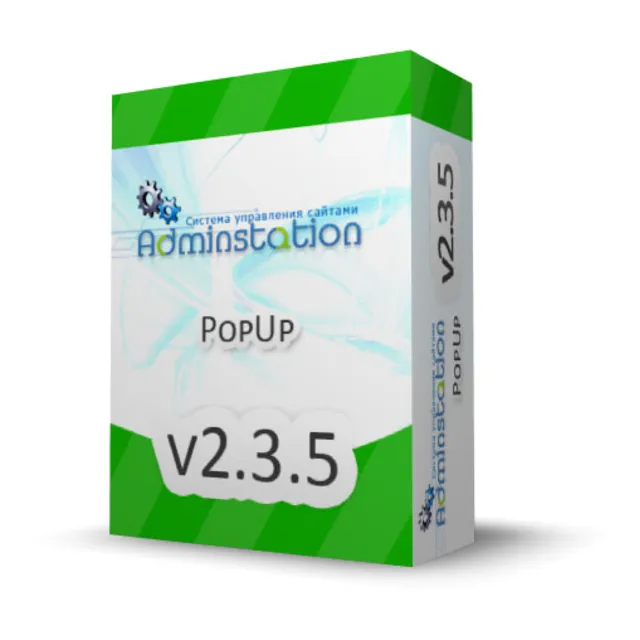 PopUp v2.3.5 pro - скрипт рекламной биржи