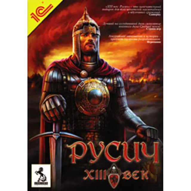XIII Century – Gold Edition - CD-KEY - Steam Worldwide