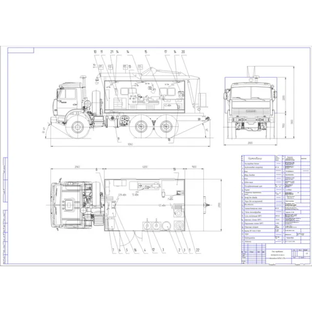 Передвижная автомастерская на шасси автомобиля КАМАЗ