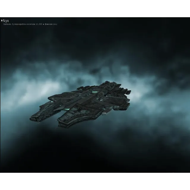 Корабль Nyx (Gallente Mothership)