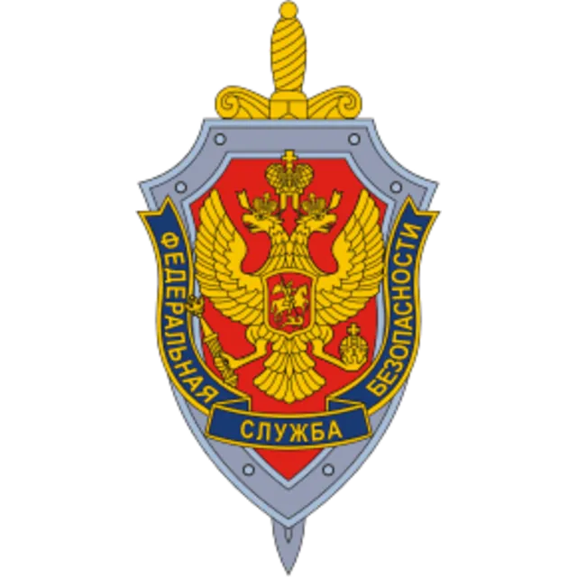 Векторное изображение: Федеральная служба безопасности