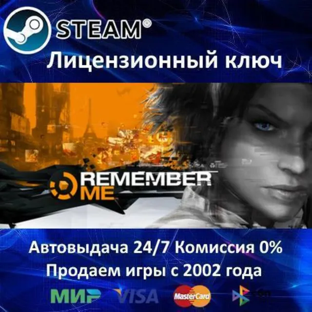 ✅Remember Me✔️Steam⭐Ключ Активации🔑РФ+СНГ+МИР✔️АКЦИЯ🎁0% Карты💳