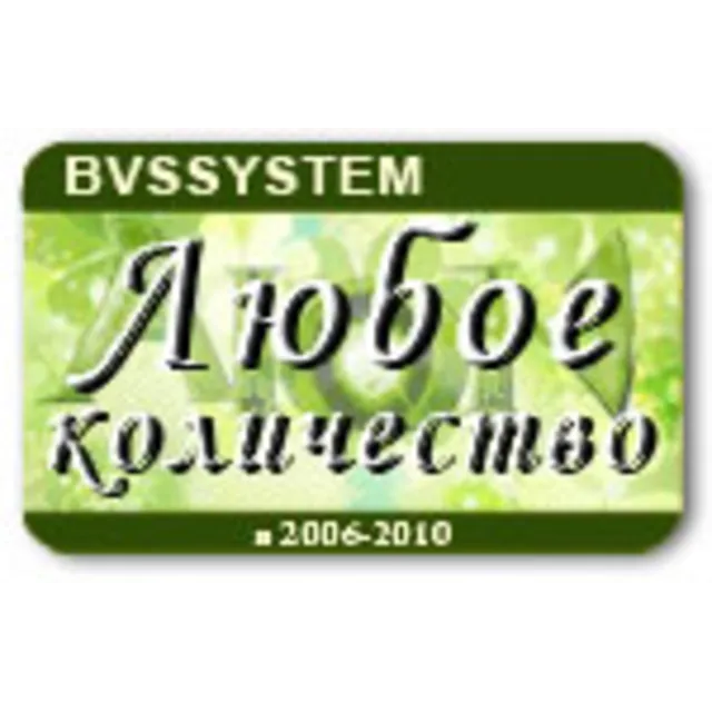 Aion (RUS) ИГРОВАЯ ВАЛЮТА (и за SMS)